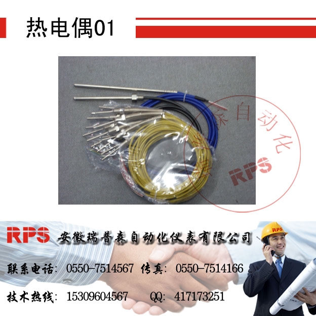 PT500婧害鍌虫劅鍣�
