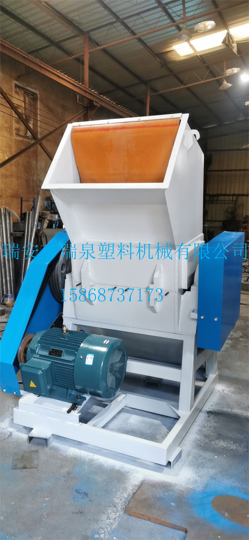 600型強力粉碎機，機頭料強力粉碎機，強力粉碎機，瑞泉機械，粉碎機價格
