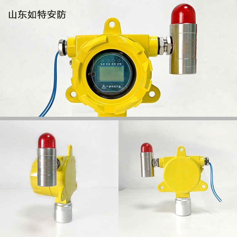 數(shù)據(jù)中心電力機(jī)房防爆氫氣濃度檢測(cè)報(bào)警探頭
