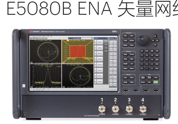E5080B網(wǎng)絡分析儀