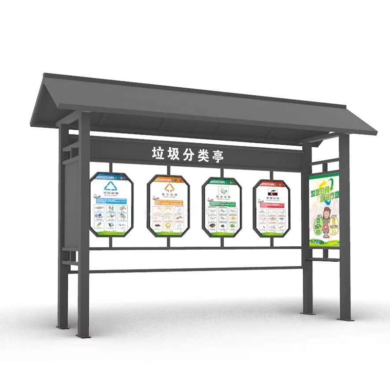 戶外社區(qū)垃圾分類亭廠家定制
