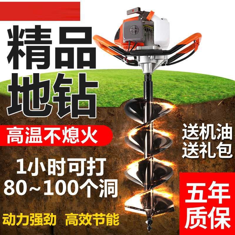 栽樹挖坑機器挖坑機機地鉆挖坑機好