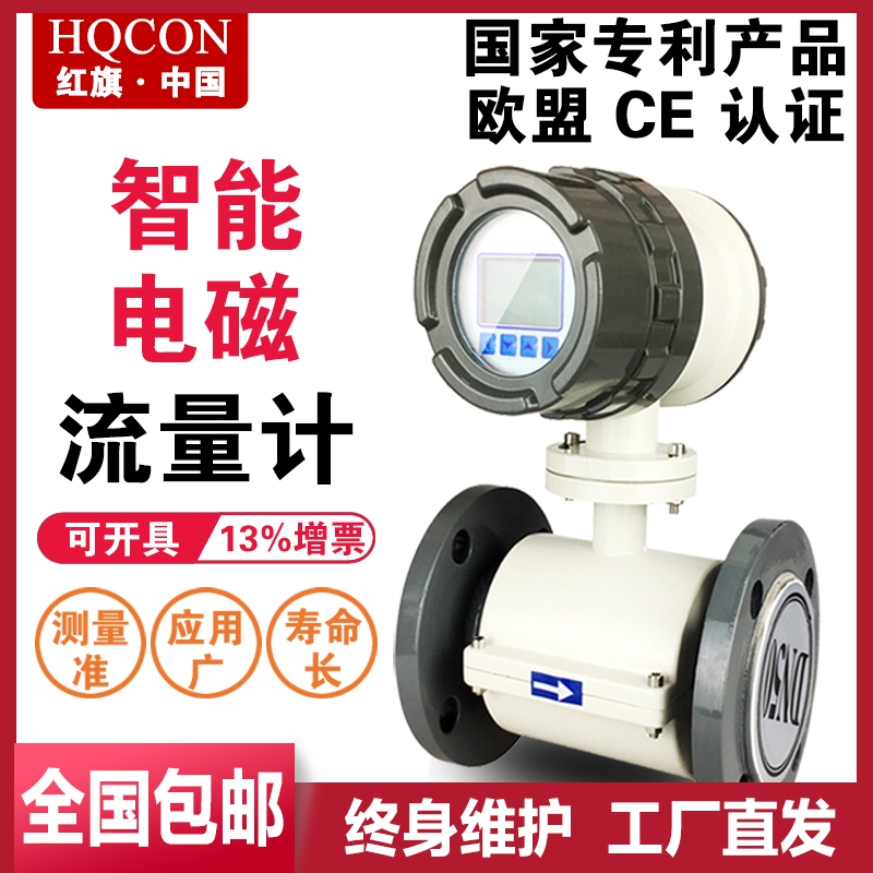 智能電磁流量計智能渦街流量計LWGY渦輪流量計