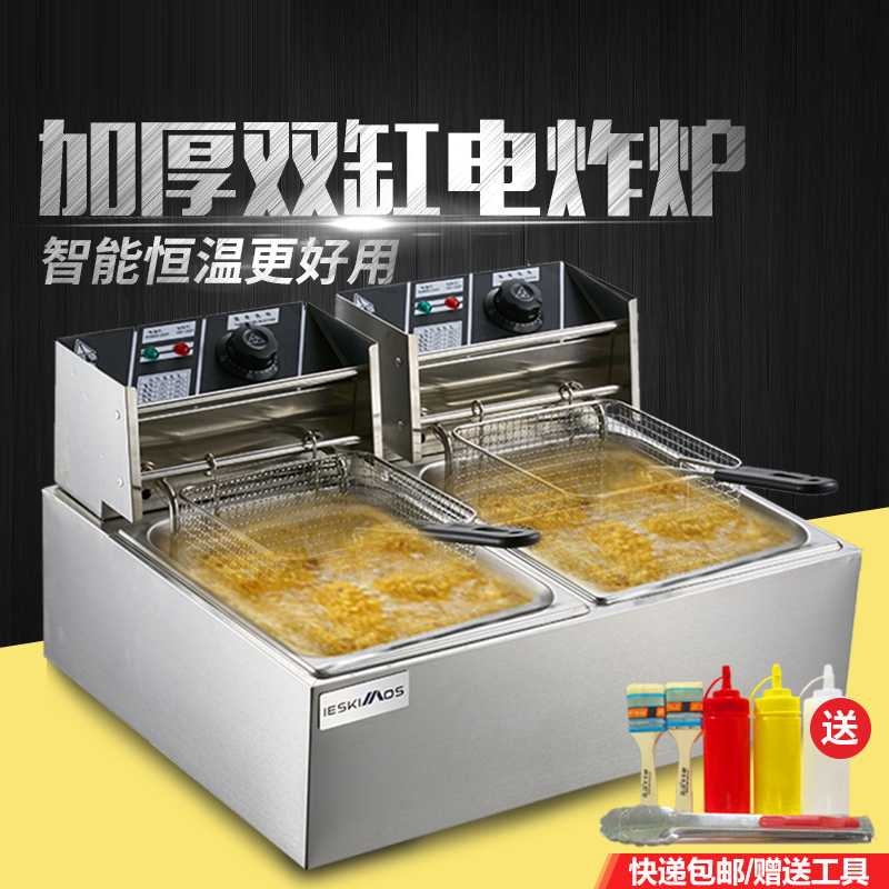 小型立式炸鍋單篩炸鍋單炸鍋