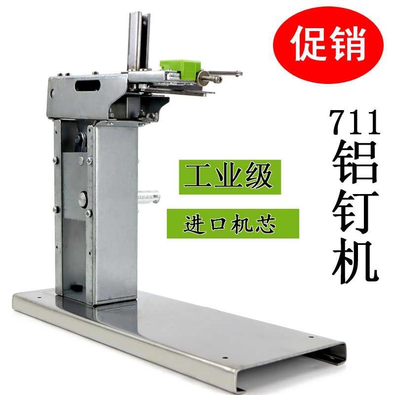 鋁訂扎口機(jī)全自動保鮮膜包裝機(jī)香腸扎口機(jī)