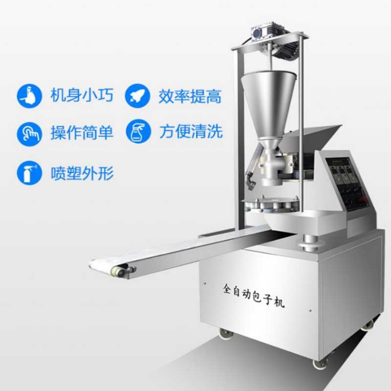 研制包子機(jī)小型饅頭包子機(jī)自動水餃機(jī)