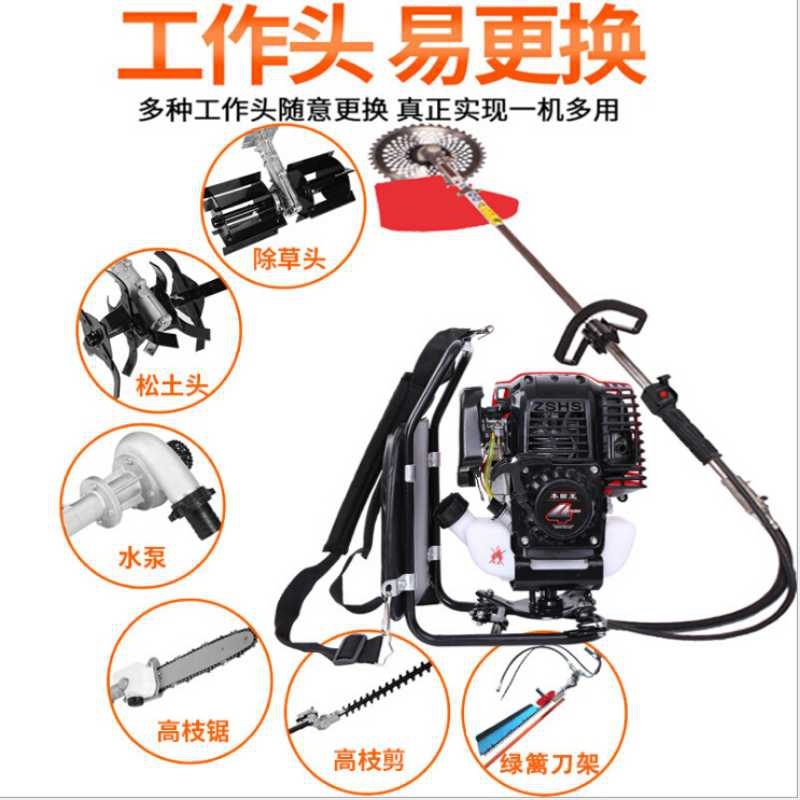 肩掛式割草機本田四沖程背負式割草機背負式剪草機