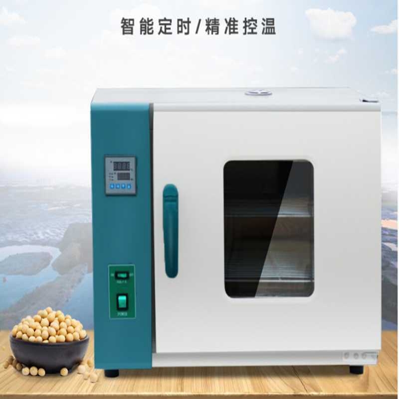 熱風(fēng)干燥機(jī)真空連續(xù)干燥機(jī)實(shí)驗(yàn)室用真空冷凍干燥機(jī)