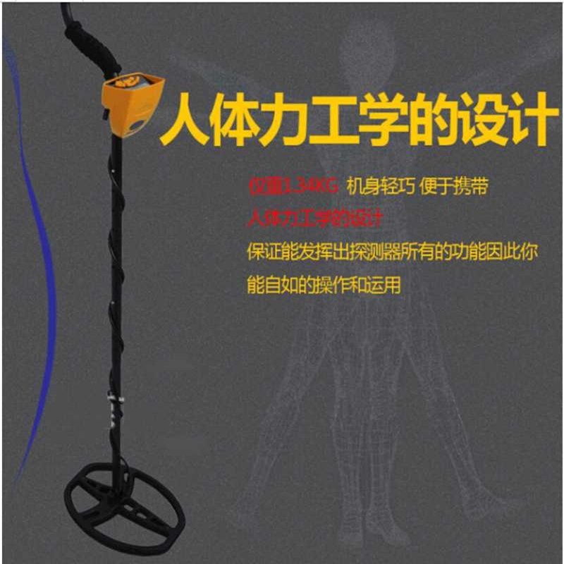 地下金屬探測(cè)儀5米地下金屬探測(cè)儀哪個(gè)好深度地下金屬