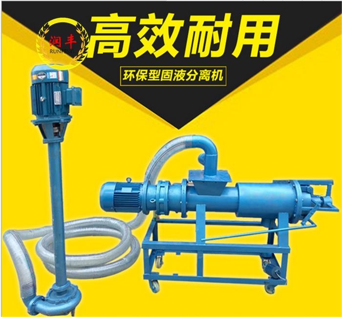 陽泉牛糞干濕分離機 屠宰場糞便污水處理機價格