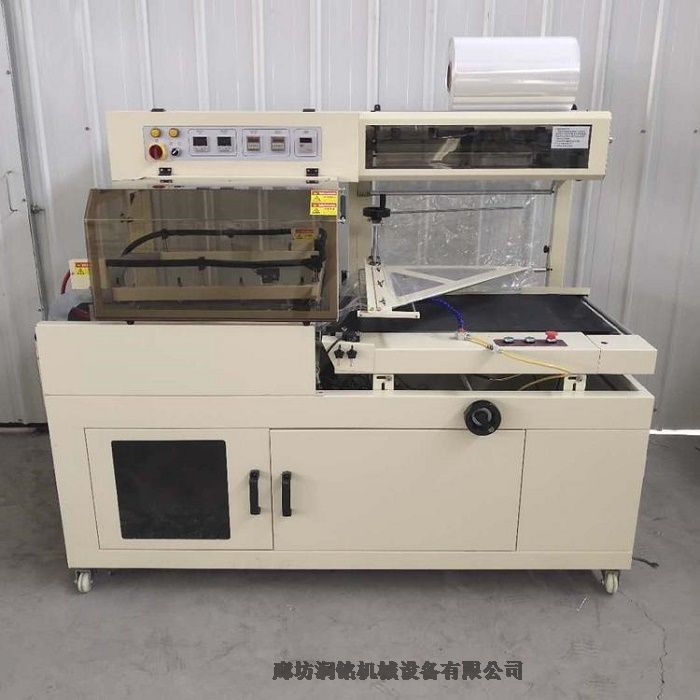 廠家直銷L450封切包裝機(jī) 自動(dòng)收縮包裝機(jī)
