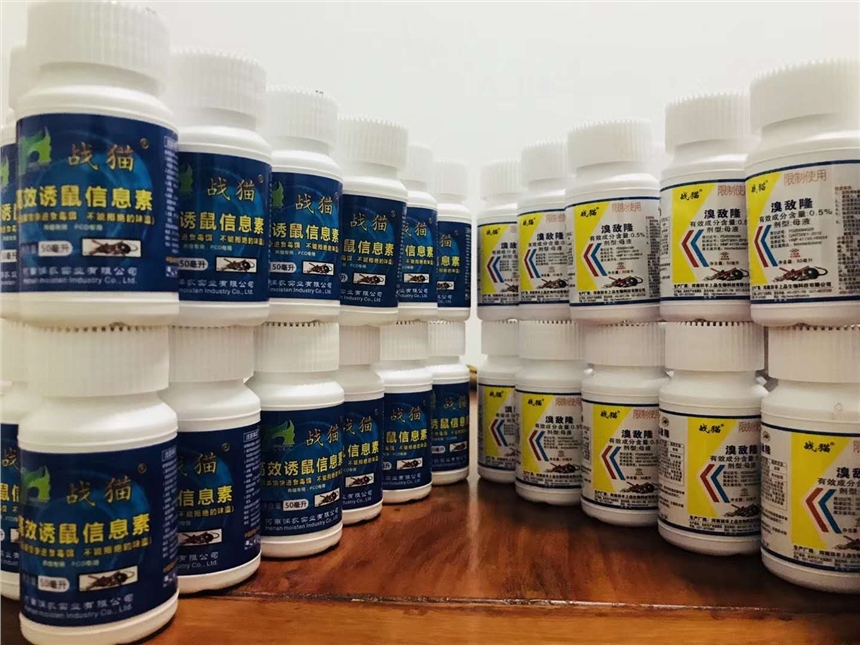 生物引誘劑誘鼠劑  戰(zhàn)貓滅鼠套裝【老鼠藥廠家】