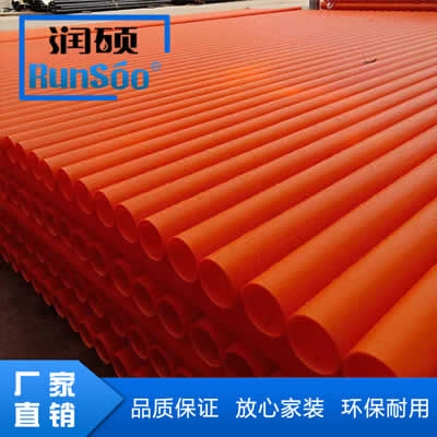 徐州廠家大量供應(yīng)MPP電力管