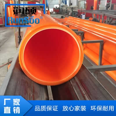 110江蘇MPP電力管非開挖電力電纜穿線直埋拖拉頂管