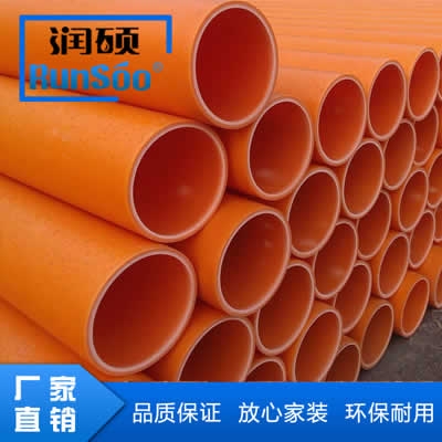 徐州供應(yīng)優(yōu)質(zhì)160mpp電力管耐高溫耐腐蝕電力管