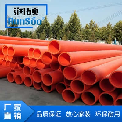 江蘇潤碩dn110mpp電力管生產(chǎn)廠家