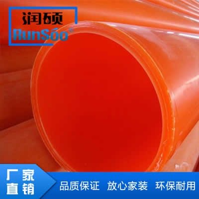 山東濱州廠家直銷MPP電力管