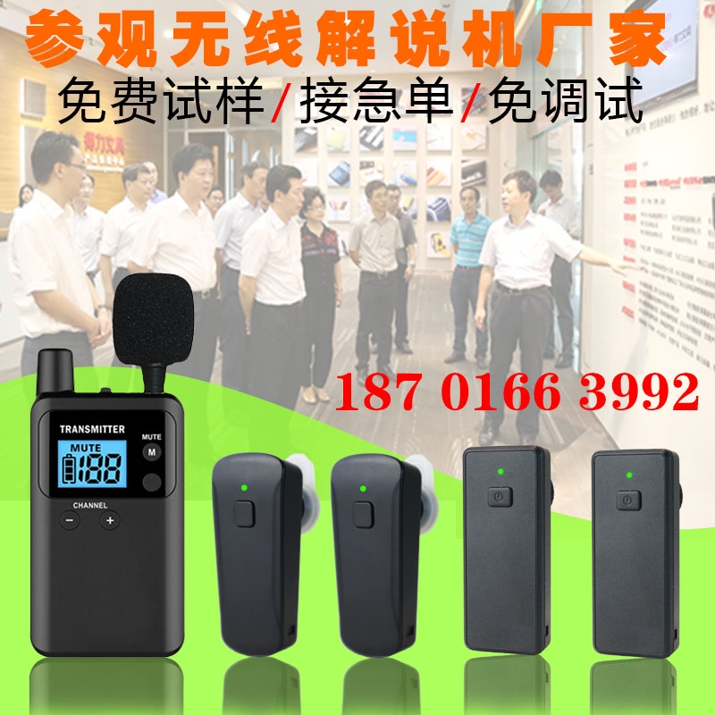 山東智能景區(qū)自動(dòng)感應(yīng)講解機(jī)導(dǎo)覽機(jī)語(yǔ)音導(dǎo)覽器自動(dòng)解說(shuō)器智慧導(dǎo)覽機(jī)紀(jì)念館導(dǎo)游參觀導(dǎo)覽機(jī)智能導(dǎo)覽
