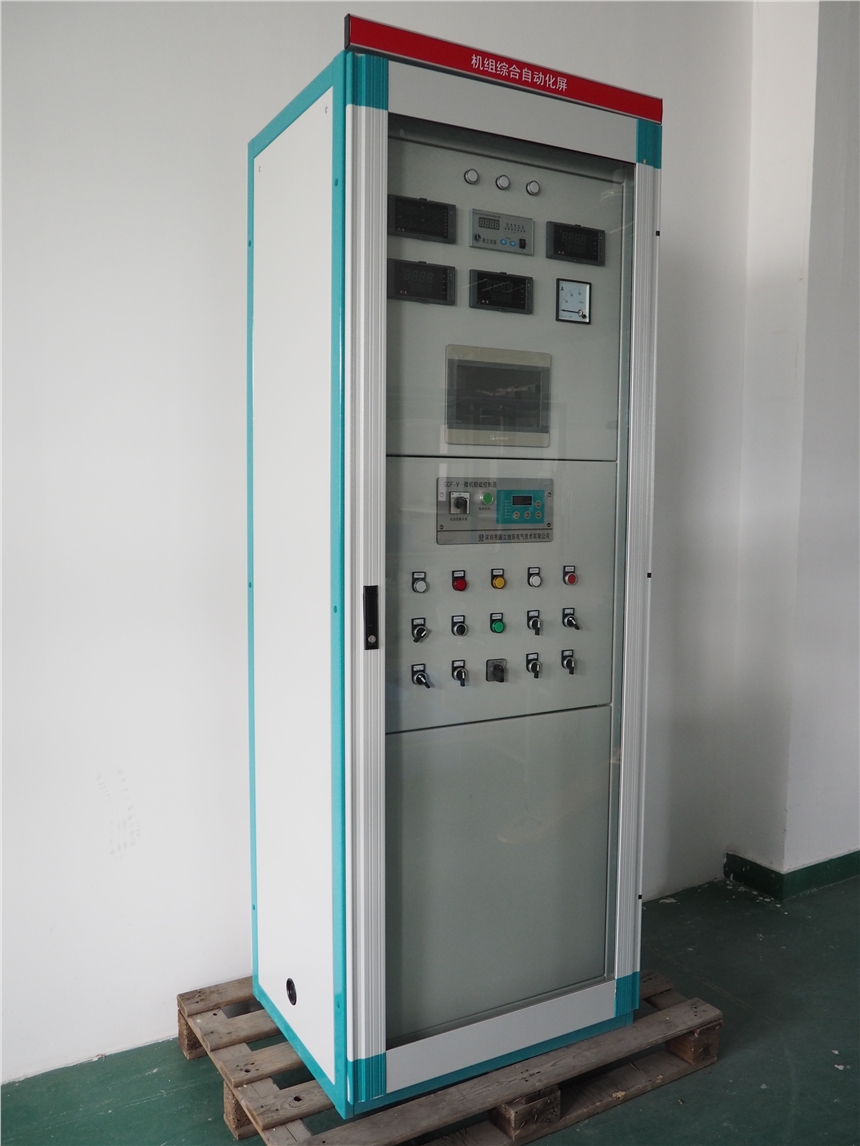 水電站微機五合一控制屏