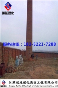 金昌水泥煙筒拆除公司/歡迎訪問(wèn)
