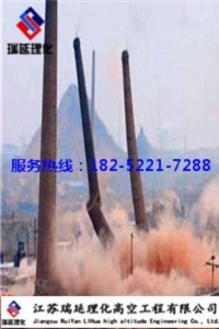 懷化人工拆除煙囪公司/歡迎訪問