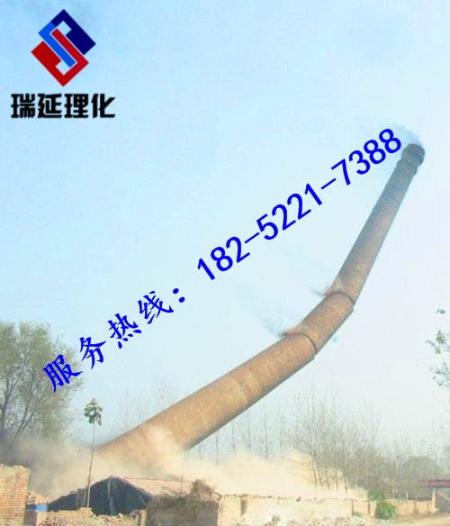 廣安煙囪拆除公司/瑞延高空歡迎您訪問