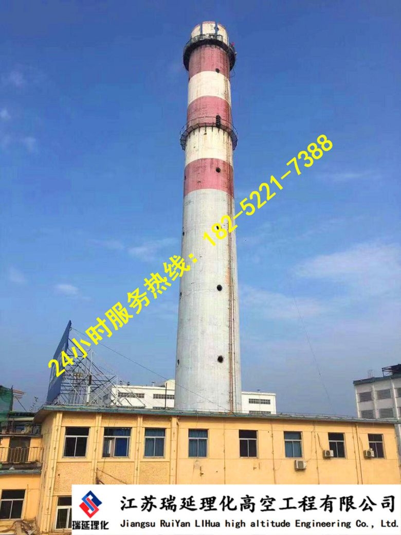 高危煙筒拆除張家口