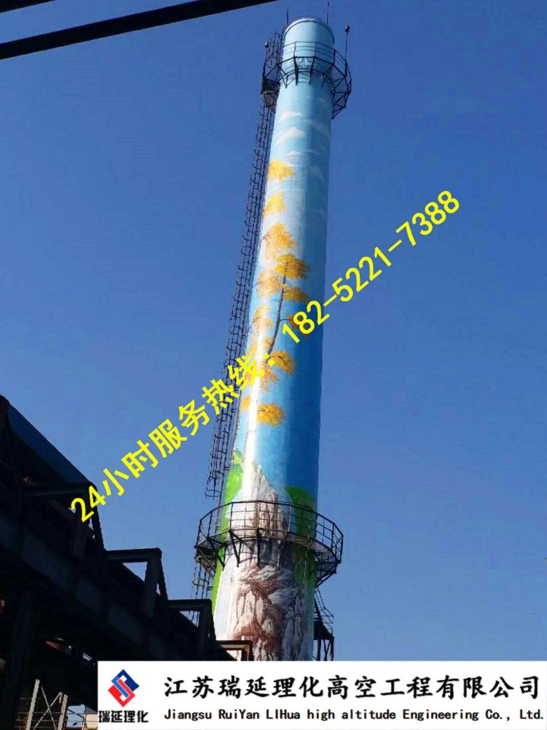 大型煙囪拆除婁底