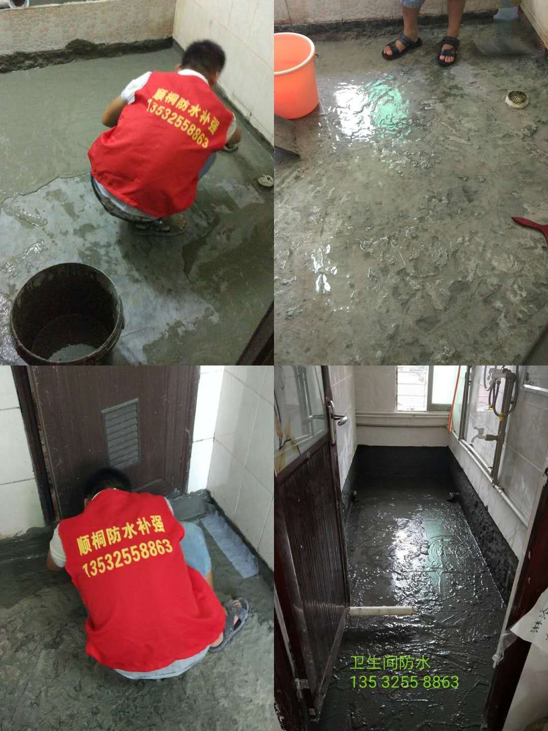東莞衛(wèi)生間防水補漏規(guī)范、衛(wèi)生間防水材料報價、衛(wèi)生間防水能耐多長時間