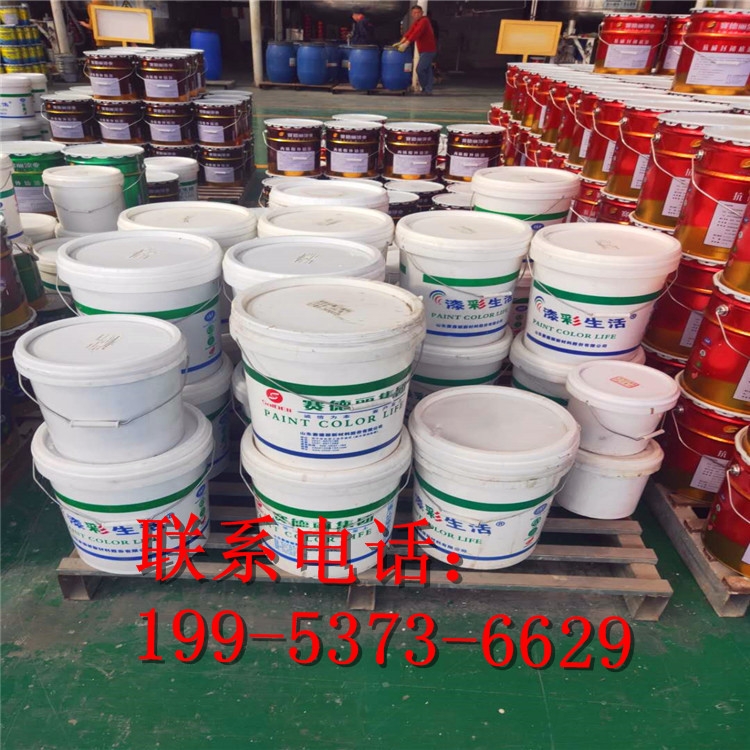 賽德麗水包砂建筑涂料 真石漆