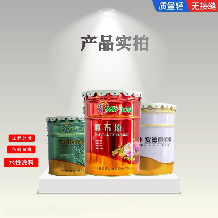 鑺卞礂宸栨秱鏂� 姘村寘姘存秱鏂欓伕璩藉痉楹椾唬鍔犲伐鐪熺煶婕嗘秱鏂�