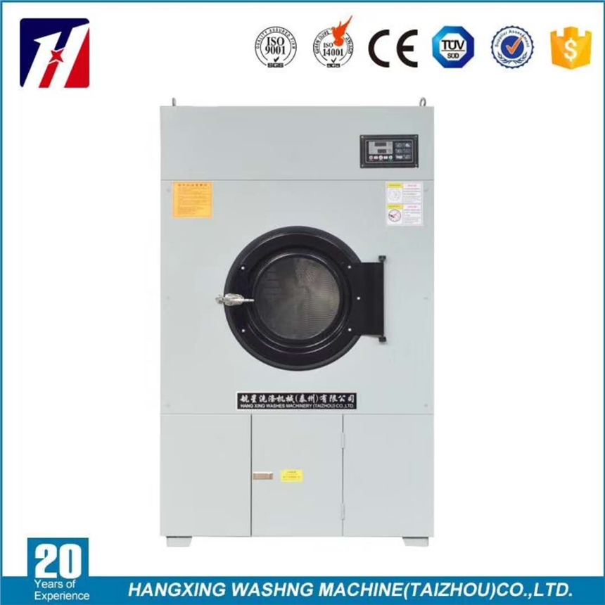 CED-50上海航星干衣機, 智能烘干機
