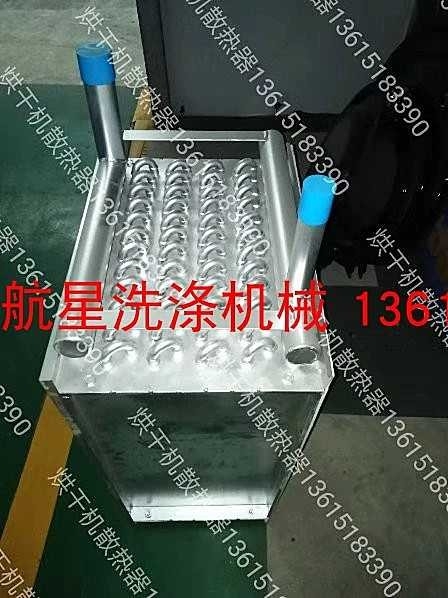 新聞:克拉瑪依大型洗衣機(jī)型號(hào)