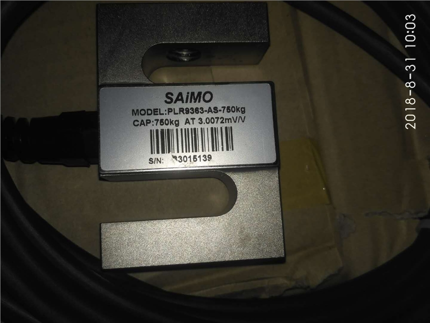 SAIMO賽摩皮帶秤稱重傳感器PLR9363-AS-200KG