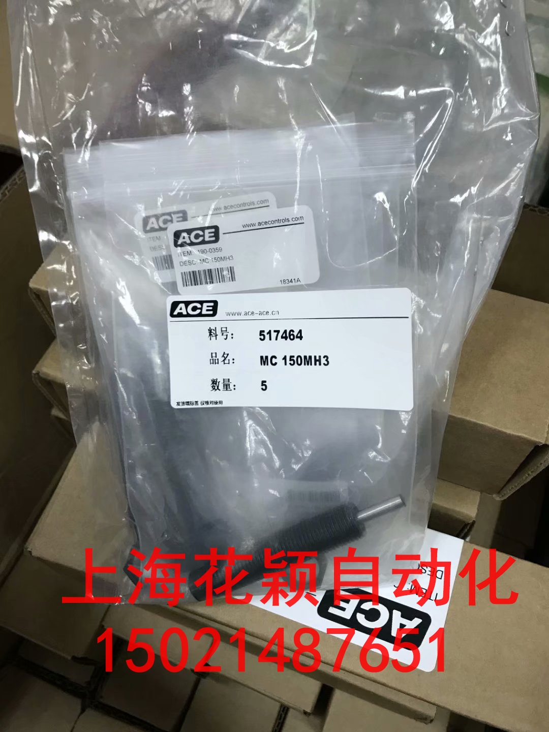 上海靜安區(qū)新地球iNTEC單元驅(qū)動(dòng)370785