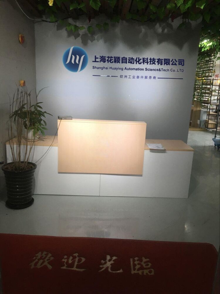 上海閘北區(qū)代理優(yōu)勢ATLANTA潤滑油杯55761009