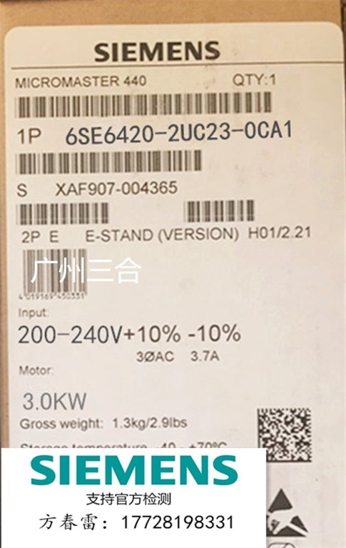 西門子原裝3KW變頻器6SE6420-2UC23-0CA1現(xiàn)貨