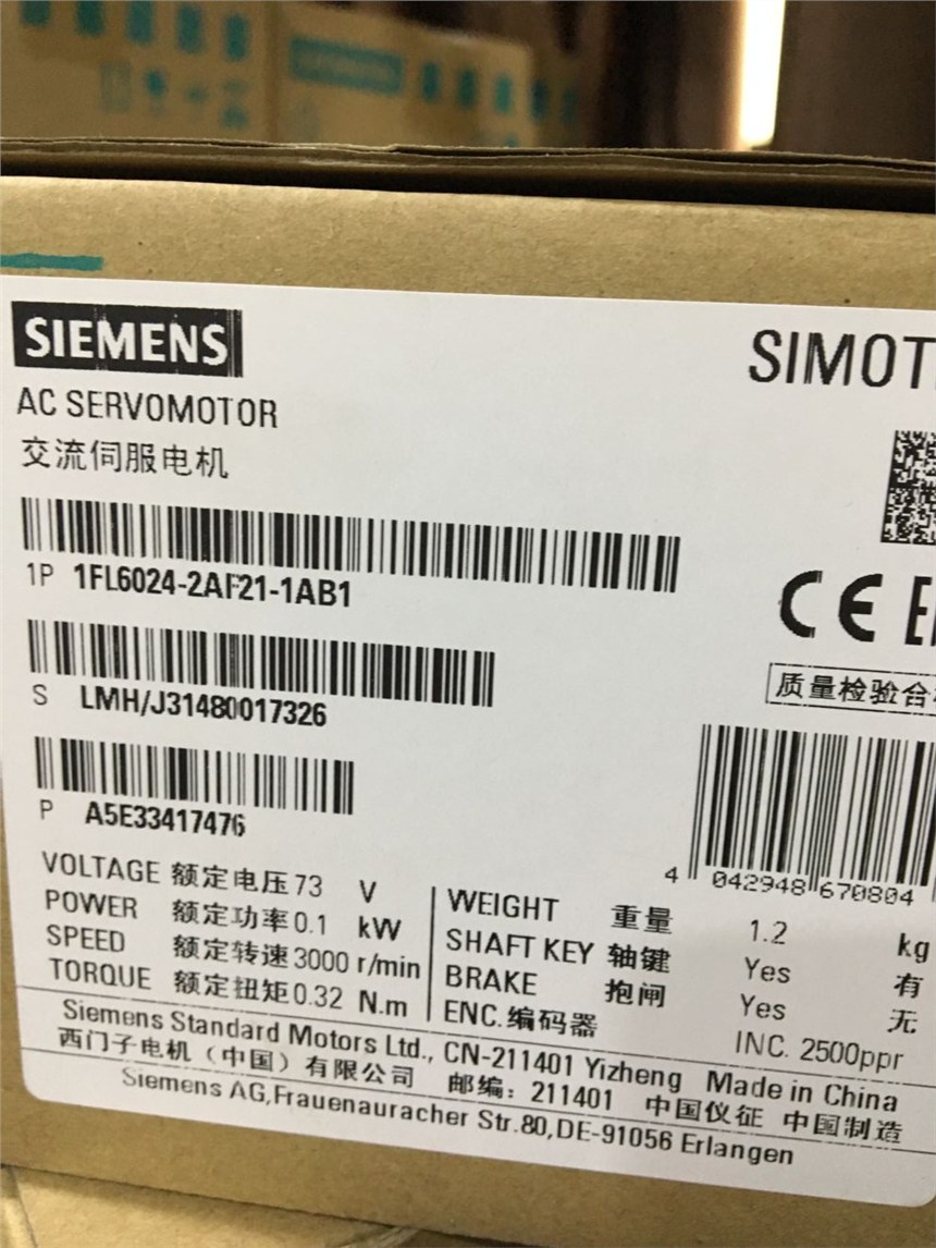 出售0.1KW帶抱閘西門子V90伺服電機1FL6024-2AF21-1AB1