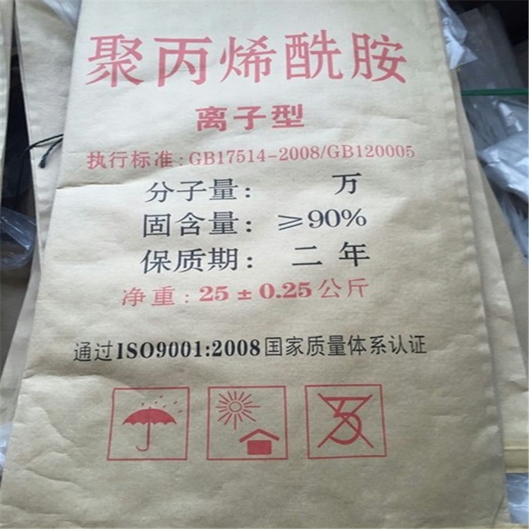 梧州市聚丙烯酰胺價(jià)格實(shí)惠