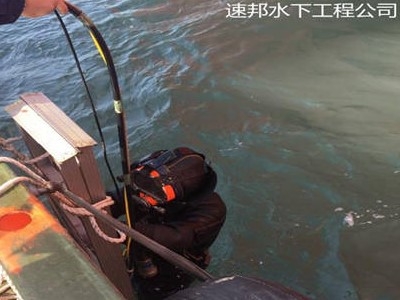 烏蘭察布市豐鎮(zhèn)市水下清淤清理隊(duì)伍-歡迎訪問(wèn)