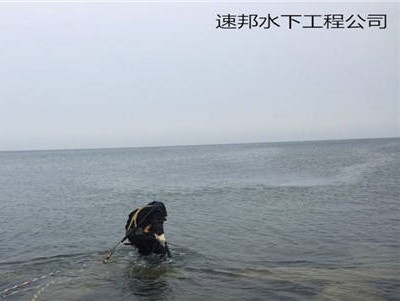 阜新市水下安裝鋪設(shè)管道-來電溝通