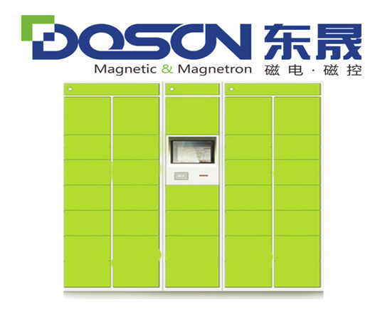 DOSON -24門智能快遞柜
