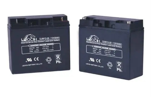 理士蓄電池*南京*銷售