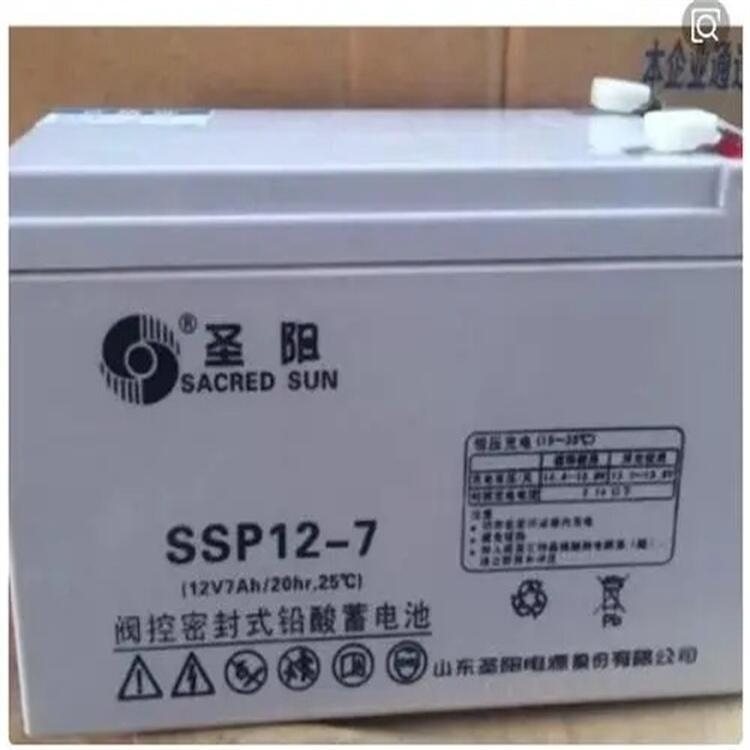 首頁-海南省圣陽蓄電池*GFMD2v電力專用系列報價-歡迎咨詢