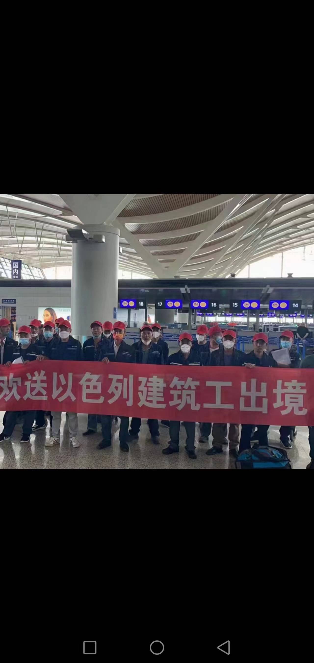 揚(yáng)州出國勞務(wù)用工信息電焊工油漆工水電工年終花紅月薪3萬起