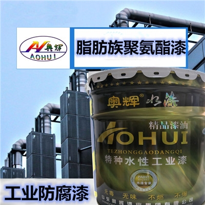 河北聚氨酯油漆含稅價格