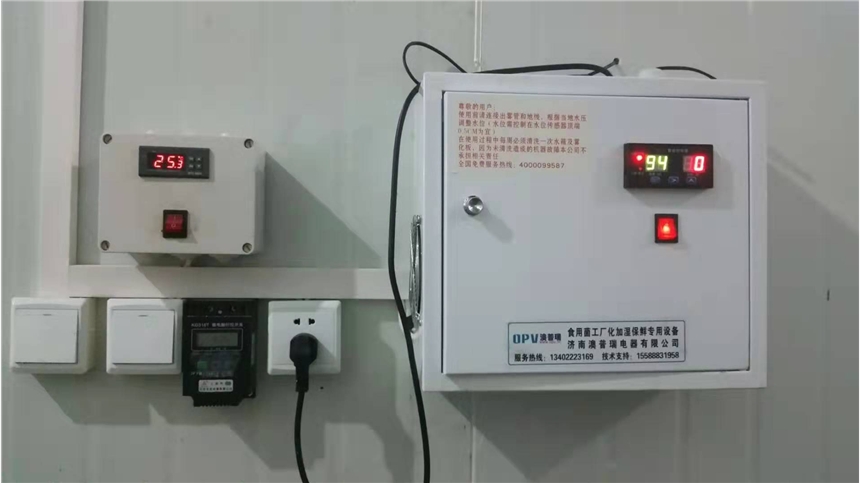 食用菌車間出菇房加濕器，澳普瑞超聲波加濕器