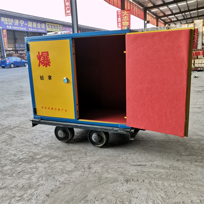 煤礦井下移動(dòng)式危險(xiǎn)品存放箱運(yùn)輸?shù)V車