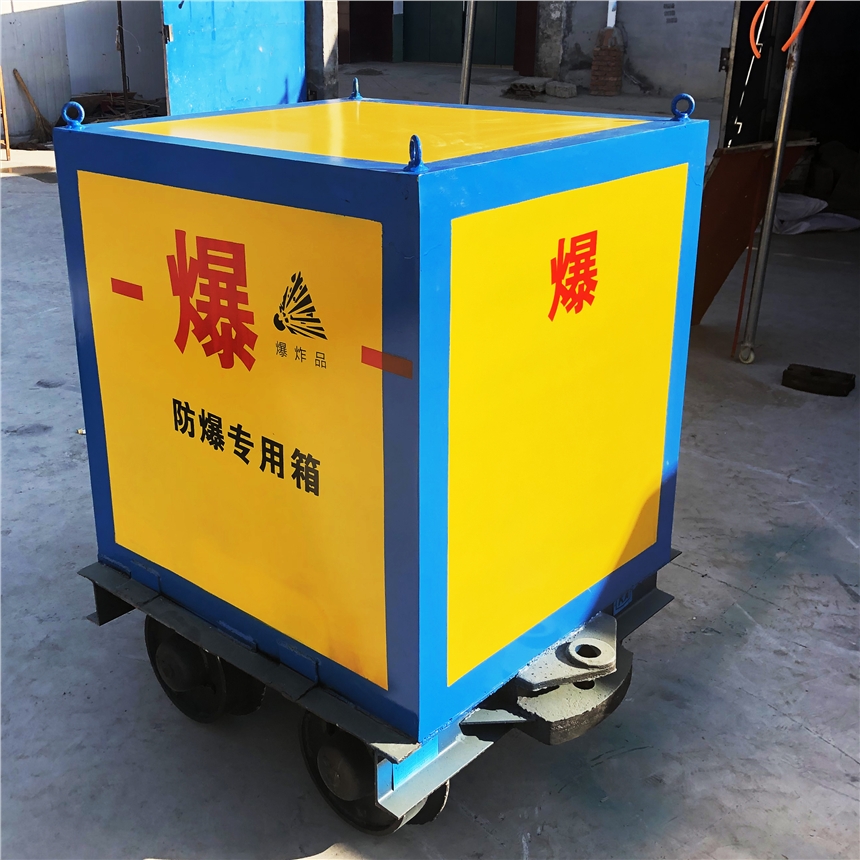 礦井下危險(xiǎn)品運(yùn)輸車 軌道式爆破物品車