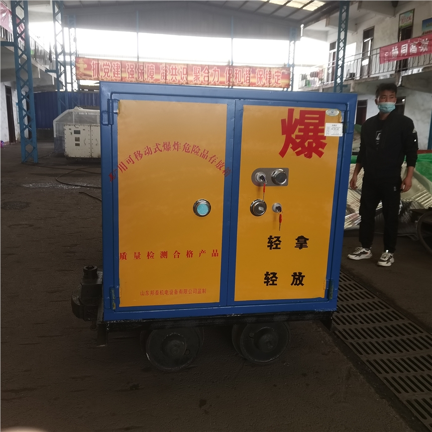 移動式爆破防爆礦車 ?；愤\送保險柜